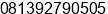 Mobile number of Mr. yoyo at Batam