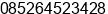 Phone number of Mr. ABTAMBUNAN at BATAM